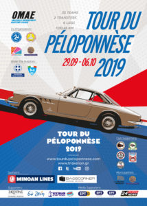 TourduPeloponesse_Sep19_01-214x300 Tour du Peloponnese 2019-Εκκίνηση