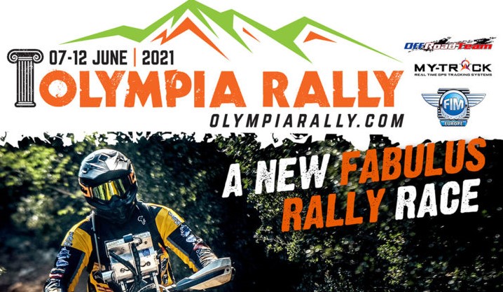 1ο Olympia Rally
